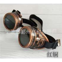 Labor protective goggles steampunk retro glasses and clothing matching cycling and welding labor protective goggles