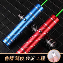 Super large power laser pointer durable laser flashlight shot pen sales USB charging sales department laser light Real estate indicator pen sand table shot pen project meeting star Pen laser light infrared pen