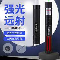 Laser pen shot pen sales usb charging sales department laser light infrared pen laser flashlight laser lamp sand table shot pen Engineering Conference real estate indicator pen outdoor pointer pen