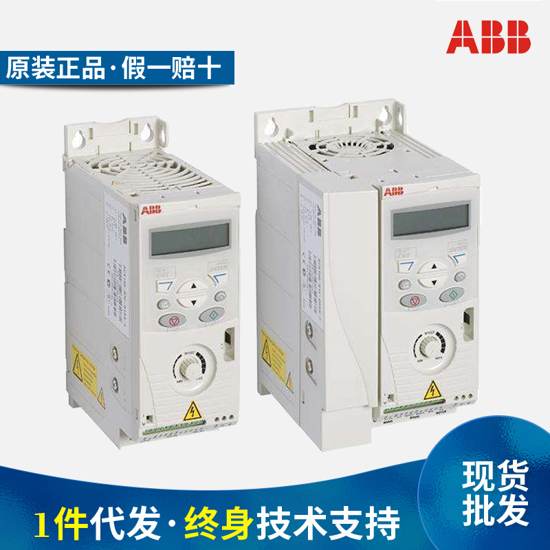 ABB inverter ACS150-03E-03A3-4 4A1 5A6 three-phase 380V1 1 1 5 2 2KW control