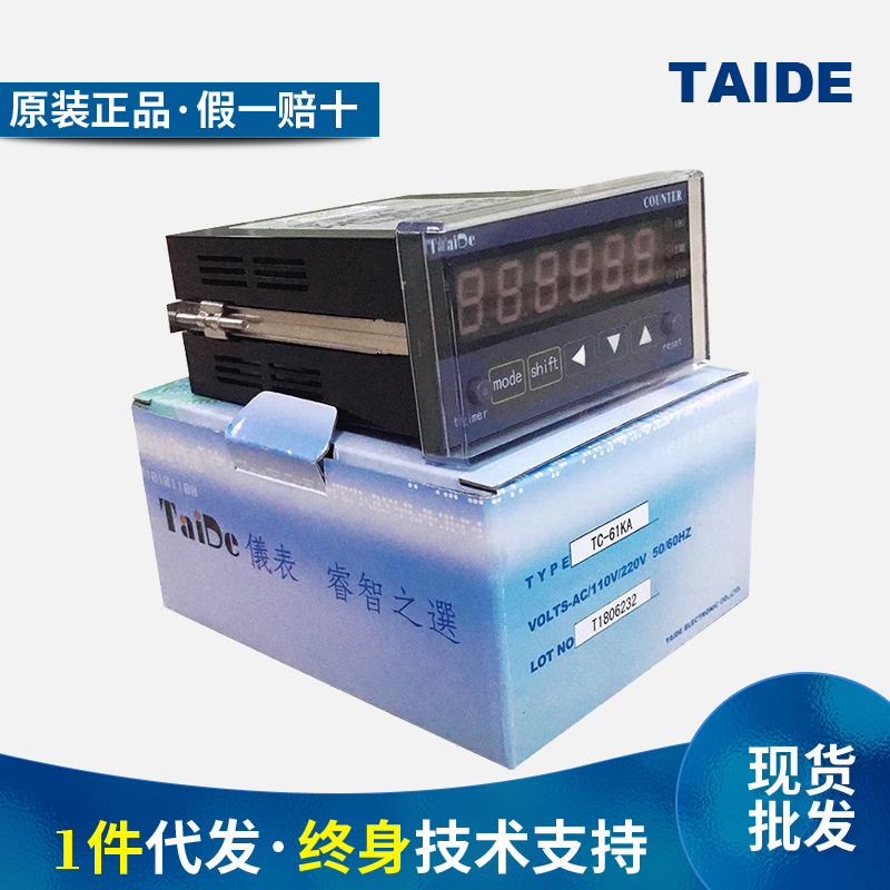 Taide Taide counter TC-60 62 63KA SC-61 62KA digitally digitally digitally digitally meterer