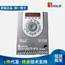 Hailip door machine converter HLP-C102 Fast rolling shutter 220 380V0 4 0 75 1 5 2 2KW