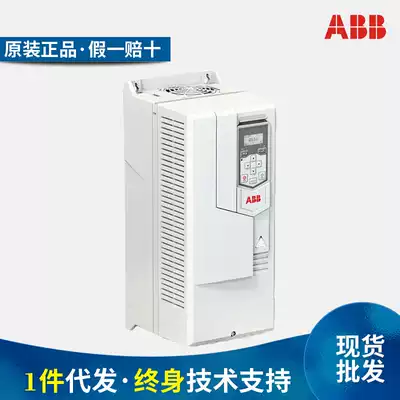 ABB inverter ACS530-1 5-2 2-4-5 5-7 5-11-15-22-30-37-45-55-75KW