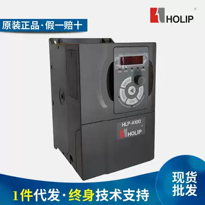 Hailip inverter HLP-SP110 fan water pump three-phase 380V4 5 5 7 5 11 15 22 30KW