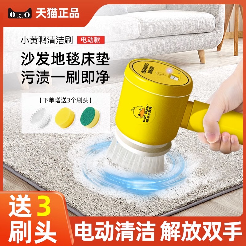 Fabric Cleaner for Living Room, Floor Mat, Sofa, No-Wash Special Cleaning Agent, No-Water Washing Electric Carpet Cleaning Tool Fabric Cleaner for Living Room, Floor Mat, Sofa, No-Wash Special Cleaning Agent, No-Water Washing Electric Carpet Cleaning Tool