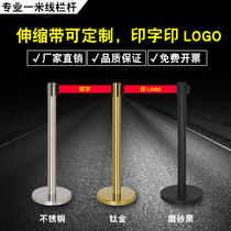One rice thread isolation belt safety isolation belt telescopic belt Telescopic rail Bank One Rice line line stainless steel guardrail