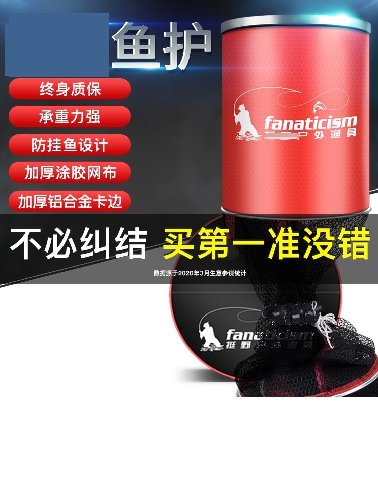 Fishing Fish Protection Wild Fishing Special Fish Nets Fish Nets Clothing Fish Pocket Fish Pocket Portable Small Fishing Fish Cage Living Fish Bag