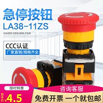 LA38-11ZS Emergency stop button switch STOP self-locking one open one close