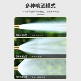 Высокое давление водяного оружия Медное распылительное пистолет многофункциональный домашний использование цветов и овощных автомобилей для мытья вода, артефакт воды, нагрузочные трубы с наддувом