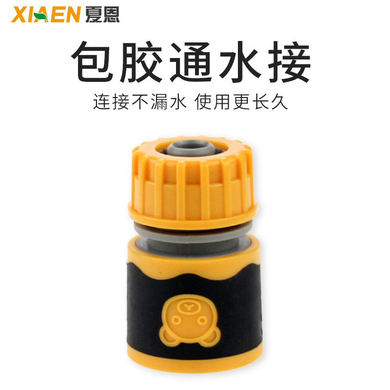 Watering Flowers Car Wash for 4 Water Water Gun Joints Accessories Multipurpose Quick Wrapping Glue Water To Tap Water Taps