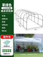 Термос, 250см, 100см, 80см