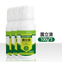 100G*3 бутылки винила