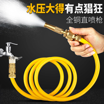 Garden watering water watering nozzle agricultural watering machine household garden shower 4 water distribution pipe