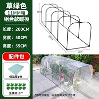 Термос, 200×50×55см