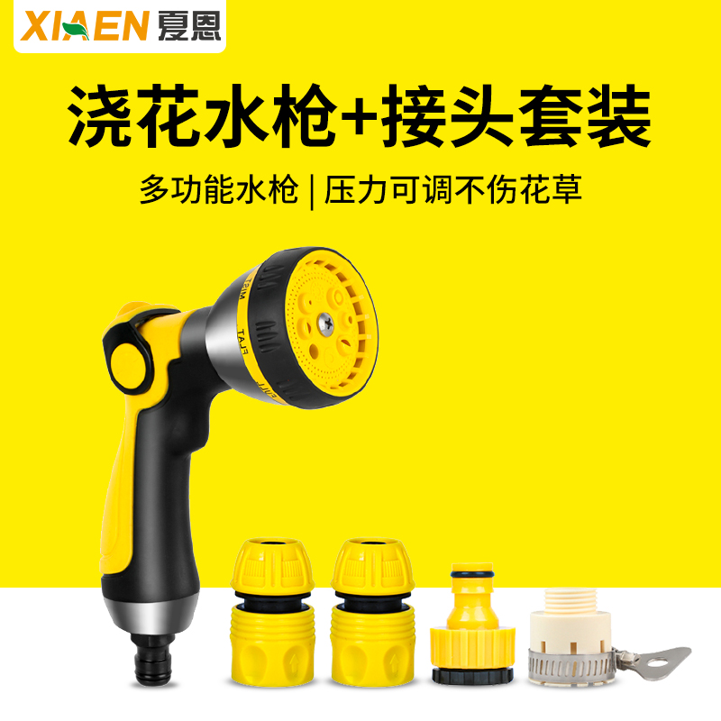 Garden Watering Car Wash Sprinkler Head Home Metal Flush Brush Car High Pressure Gun Head Gardening Watering Shower God