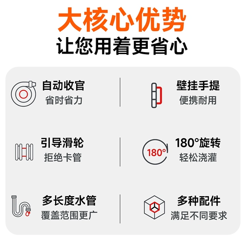 Автоматический термоусадочный барабан для воды, настенный портативный телескопический шланг двойного назначения, катушка для шланга, специальное устройство для полива сада