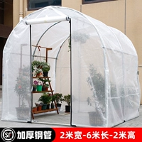 SF Express - ширина 2 метра, длина 6 метров, высота 2 метра (сетчатая пленка в комплекте)