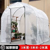 SF Express - ширина 3 метра * длина 3 метра * высота 2 метра (сетчатая пленка в комплекте)