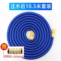 Модернизированная 10,5 -метровая телескопическая труба [3,5 метра перед впрыском воды]+Отправить два проходных соединения