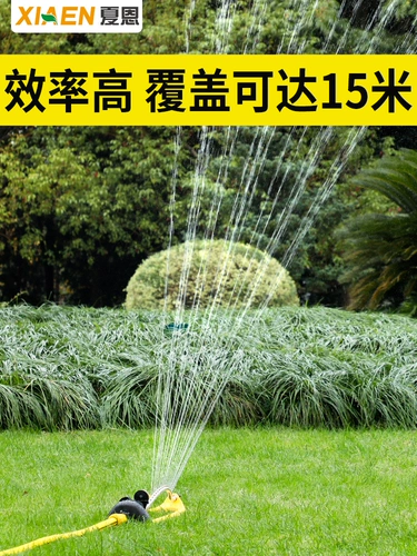 Автоматическое спринклерное водопад с брызги спрей и ирригационная головная вода сад сад зеленый газон ирригационный сад