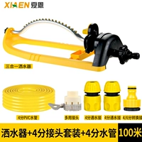 Шлем, комплект, «три в одном», 100м