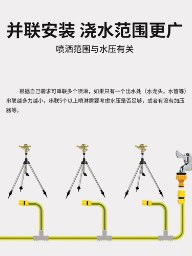 Садовая распыляющая головка зеленый аэрозольный аэродинамический ирригационный ирригационный ирригационный ирригация автоматическая разбрызгивание 360 -декоративная вращающаяся газонная вода спрей вода вода вода вода вода вода вода вода