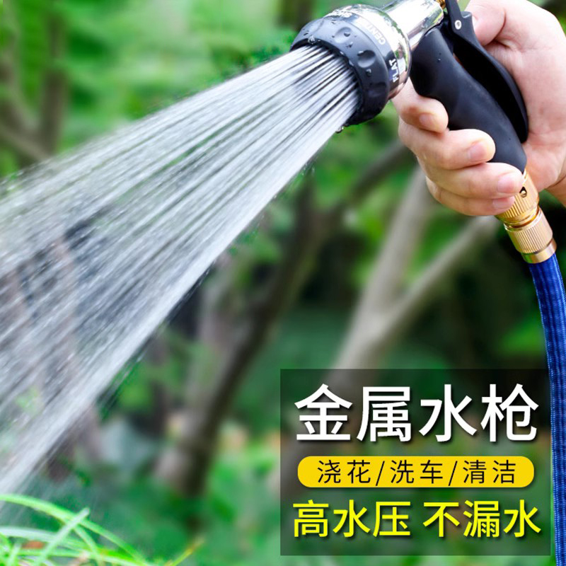 Watering Water Guns Sprinkler Heads Home Hose Hoses Watering God Instrumental Courtyard Flushing Agricultural Casting spray guns-Taobao
