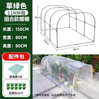 Термос, 150×80×80см