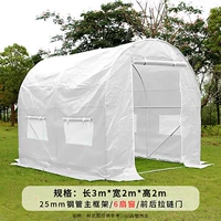 Длина 3M*ширина 2м*высота 2м (дверь молнии)