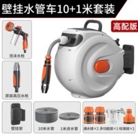 Водный пистолет, оригинальный универсальный комплект с аксессуарами, 11м