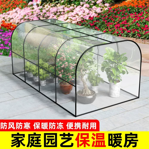 Цветочный сарай для теплицы, бытовой изоляционный сарай, теплое покрытие для растений, цветов, зимнее уличное ветрозащитное незамерзающее покрытие для сочных овощей