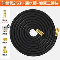 [Металлическая модель] Телескопическая водопроводная труба длиной 7,5 метров [2,5 метра до закачки воды] + 3 металлических соединения + двухсторонние соединения