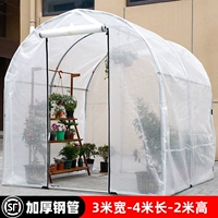 SF Express - ширина 3 метра, длина 4 метра, высота 2 метра (сетчатая пленка в комплекте)