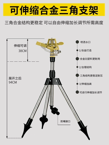 Садовая распыляющая головка зеленый аэрозольный аэродинамический ирригационный ирригационный ирригационный ирригация автоматическая разбрызгивание 360 -декоративная вращающаяся газонная вода спрей вода вода вода вода вода вода вода вода