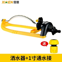 Три -In -One Sprinkler+1 дюйм 1 -INCH Connection