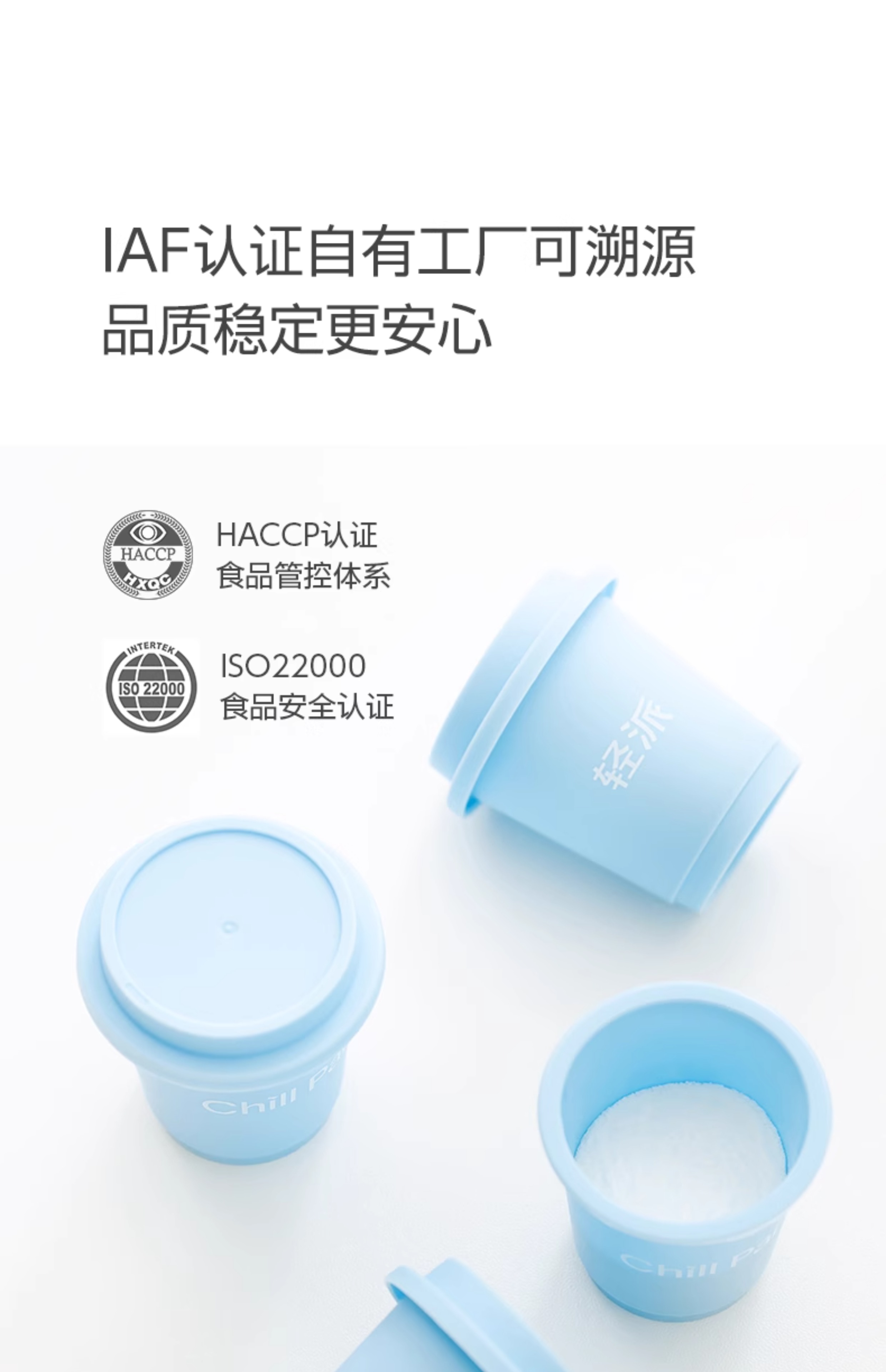 【中國直郵】 谷本日記 輕盈益生菌 大人輕盈體重管理益生元凍乾粉 2g*14顆