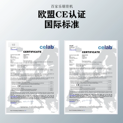 Bagisor Полный автоматический костяной стенка