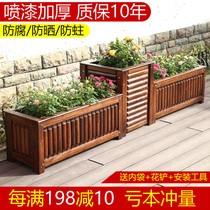 Outdoor anti-corrosion wood flower box Courtyard rectangular planting box Large tree planting flower box Outdoor balcony flower pot flower trough
