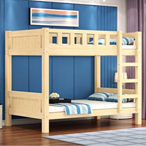 All solid wood bunk bed Bunk bed Student bunk bed Mother bed Childrens bed Adult high and low bed Dormitory mother bed
