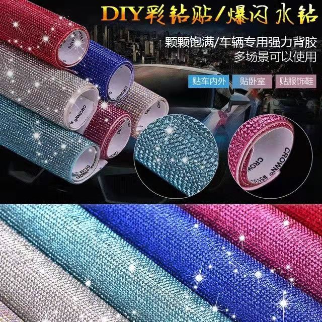 DIY Creative Personalized Glass Rhinestone Stickers, Car Rhinestone Stickers, Mirror Frame, Jj20 Fluorescent Stick Rhinestone Stickers DIY Creative Personalized Glass Rhinestone Stickers, Car Rhinestone Stickers, Mirror Frame, Jj20 Fluorescent Stick Rhinestone Stickers