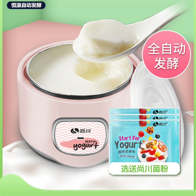 Yogurt machine rice wine natto household small automatic multi-function fermentation machine constant temperature timing large capacity self-fermentation