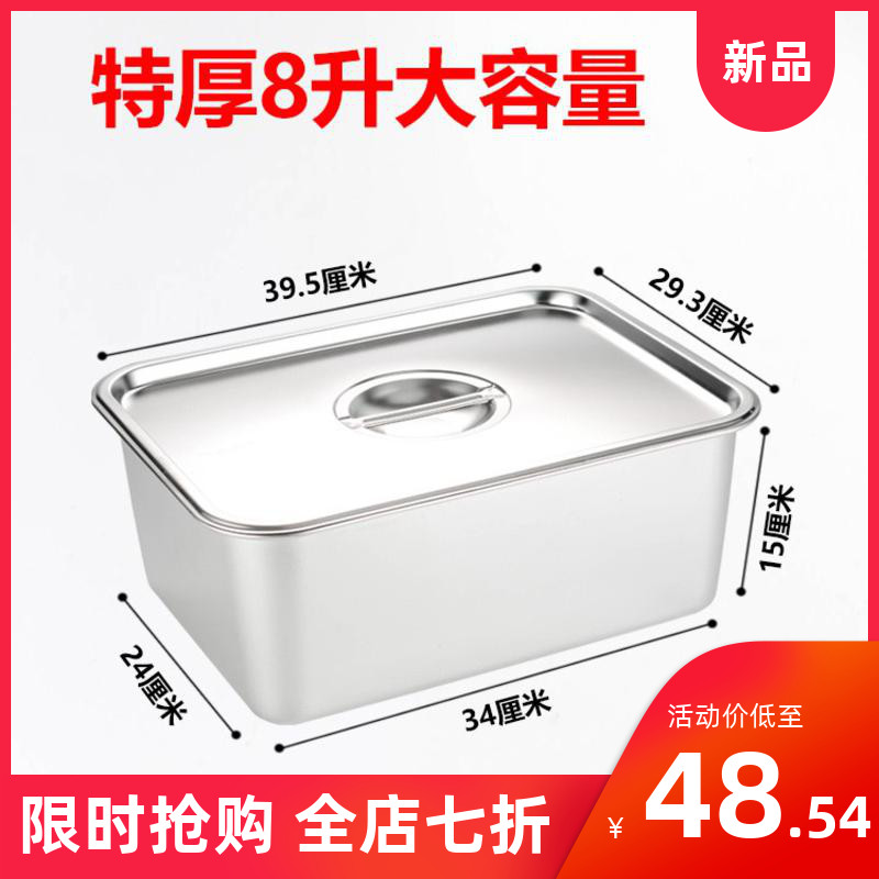 Stainless steel fryer commercial home frying pan thickened 1 0 deep type oil strip boiler rectangular frying oven liner fryer