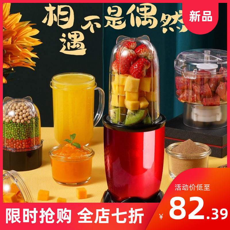 Wall-breaking Multi-functional cuisine Machine Home Small mini-pressed water Juice Wringing Grinding Machine Infant Sub Food Soy Milk