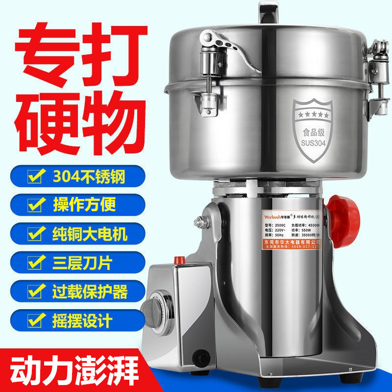 Milling machine 1000g grinding powder grinding pulverizing powder machine ultra-fine grinding five grains Chinese medicinal materials powder grinding powder