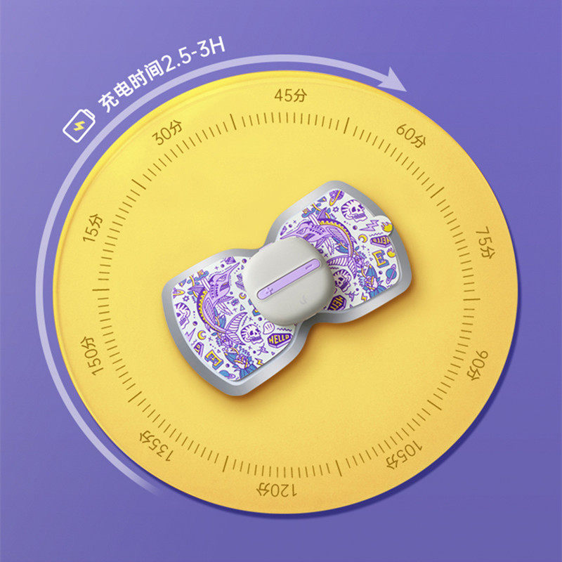 Pocket massage sticker illustration version magic sticker cervical spine waist massager automatic compact massager shoulder patch