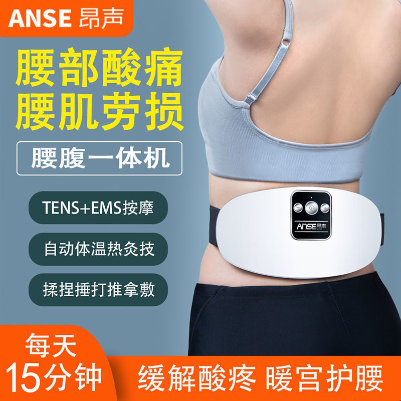 Massager whole body cervical spine waist back shoulder multi-function massager waist infrared hot compress cushion physiotherapy instrument
