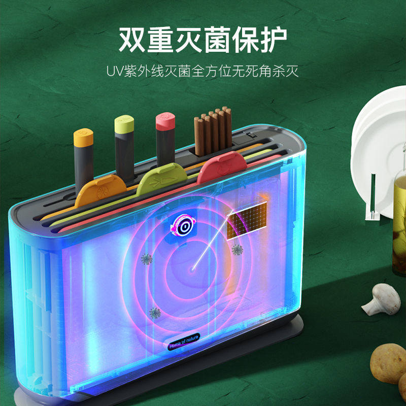 Smart household chopping board knife holder intelligent compact disinfection machine All sterilization cutting board classification chopping board knife chopsticks