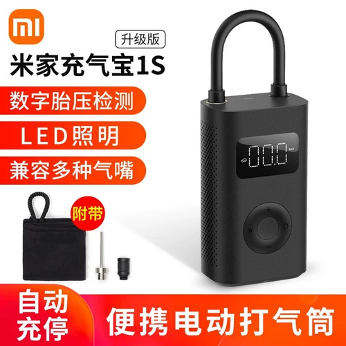 Надувной портативный электрический воздушный насос, дорожные беспроводные шины