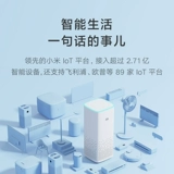 Справочник xiaomi ai xiaoai -класса Smart Bluetooth Audio Second -Generation Hove Homemy Little Aimi Bass Bass High Sound