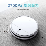 Xiaomi mimi Field Checking Robot 2C Полная автоматическая интеллектуальная навигационная навигация.